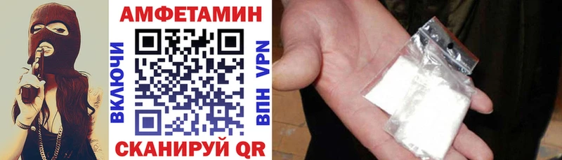 хочу   Чердынь  Amphetamine Premium 