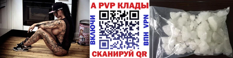 А ПВП крисы CK Чердынь