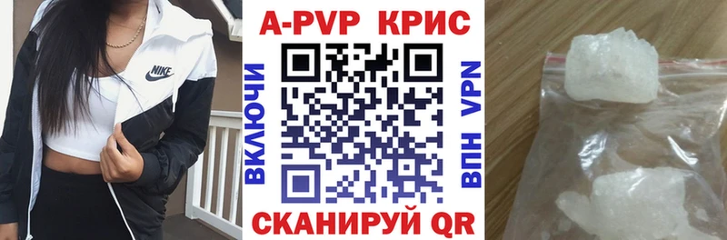 Альфа ПВП VHQ  как найти наркотики  Чердынь 