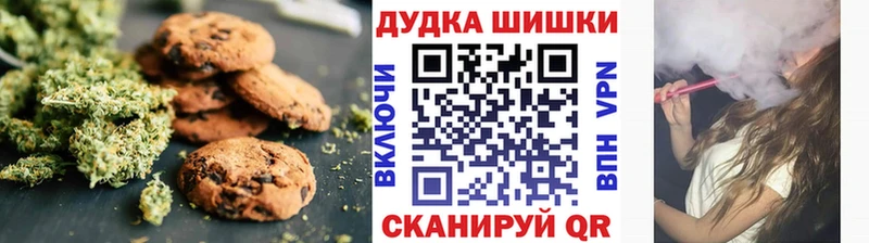 Cannafood марихуана  Чердынь 