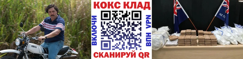 COCAIN Перу  Чердынь 