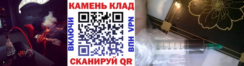 ГАШИШ Изолятор Чердынь
