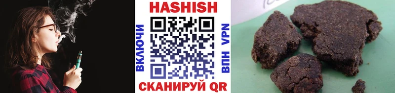 ГАШИШ гарик Чердынь