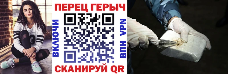 купить   ОМГ ОМГ зеркало  Героин Heroin  Чердынь 