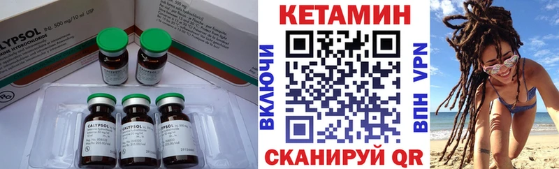 KRAKEN ссылка  где найти наркотики  Чердынь  Кетамин VHQ 