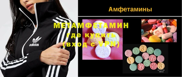 MDMA Premium VHQ Билибино