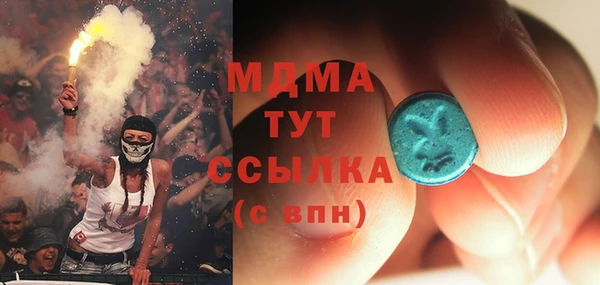 MDMA Premium VHQ Алексин