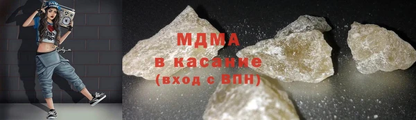 MDMA Premium VHQ Алексин