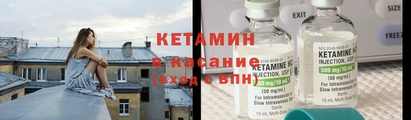 прущая мука Армянск