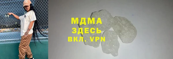 MESCALINE Алексеевка