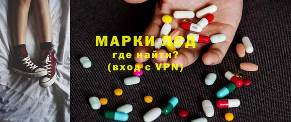 MESCALINE Алексеевка