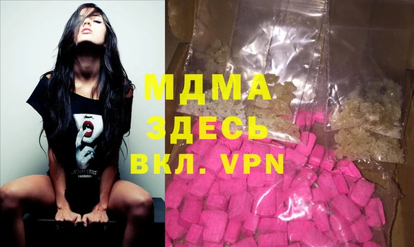 MDMA Premium VHQ Алексин