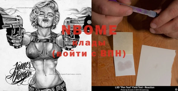 MESCALINE Алексеевка