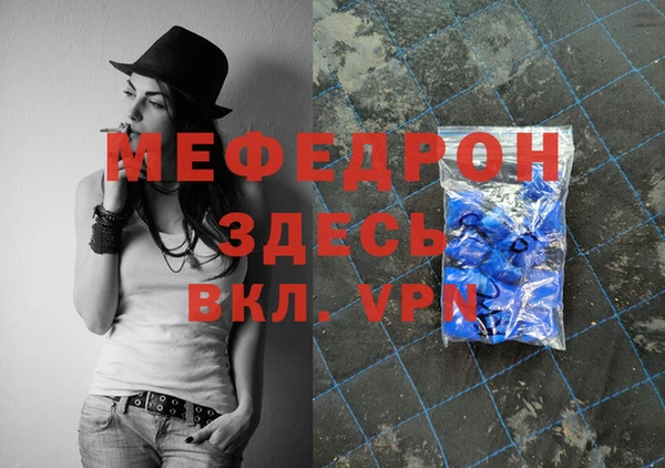 MESCALINE Алексеевка