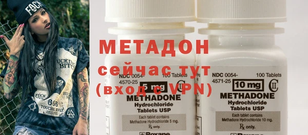 марихуана Бикин