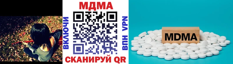 МДМА crystal  Чердынь 