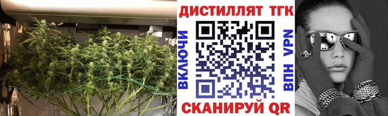 ТГК вейп  Чердынь 